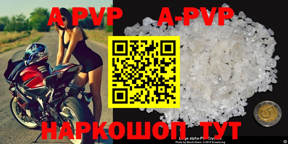 где купить наркоту  А ПВП  Лысьва  APVP мука  Вход с VPN  А ПВП Соль  Alfa_PVP VHQ 
