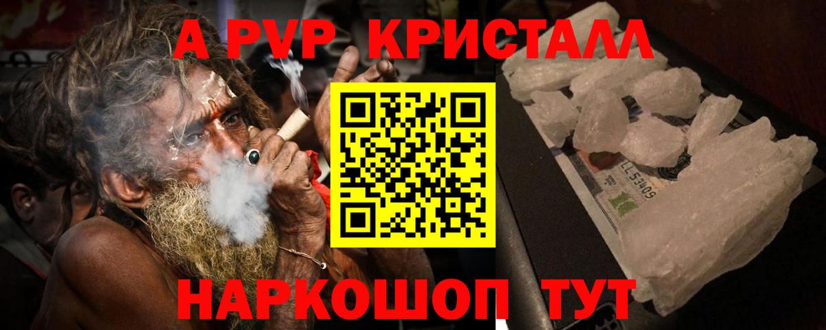 A PVP СК Лысьва