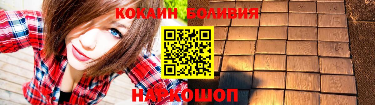 КОКАИН Колумбийский Лысьва