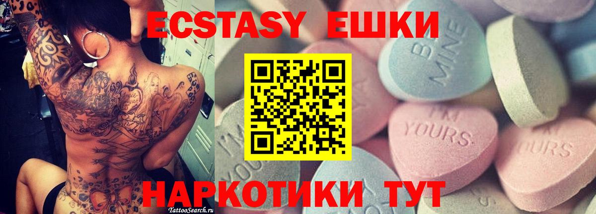 Ecstasy TESLA  ЭКСТАЗИ  Лысьва  Вход с VPN 
