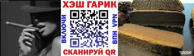 Гашиш ice o lator  мега сайт  Лысьва 