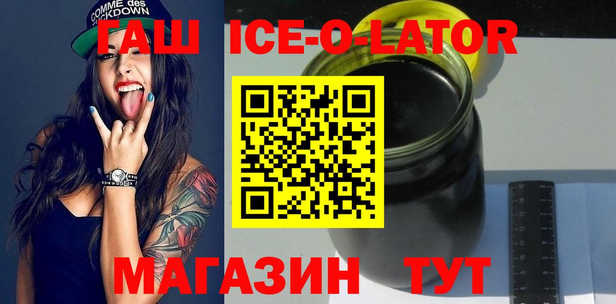 ГАШ  Вход с VPN  Гашиш hashish  Лысьва  ГАШИШ хэш 