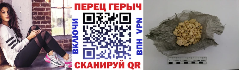 Героин хмурый  ОМГ ОМГ ссылка  Лысьва 