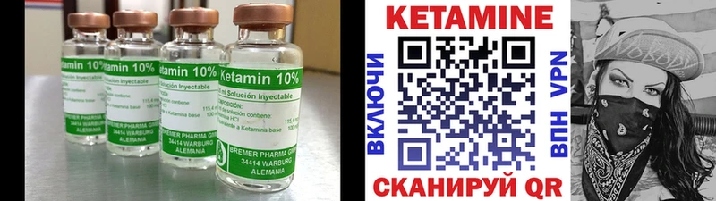 Кетамин VHQ  Лысьва 