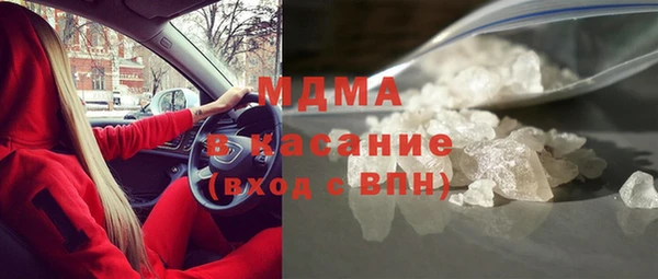 дистиллят марихуана Заволжск