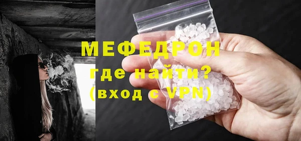 экстази Ельня