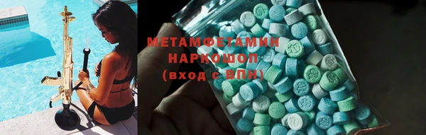гашишное масло Абаза