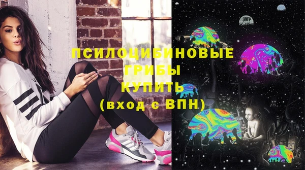 гидра Абдулино
