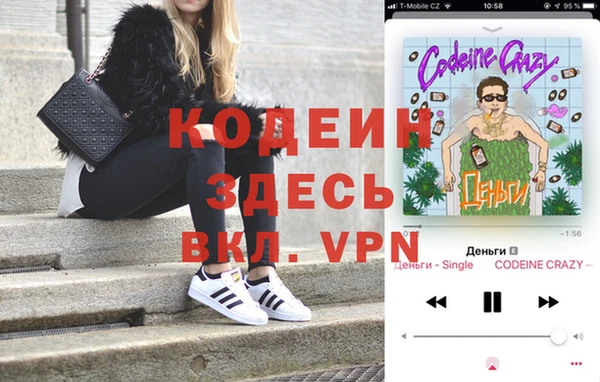гашишное масло Абаза