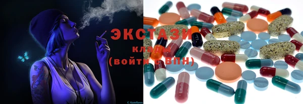ECSTASY Заводоуковск