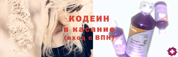 гашишное масло Абаза