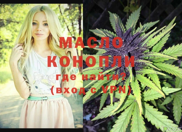гашишное масло Абаза