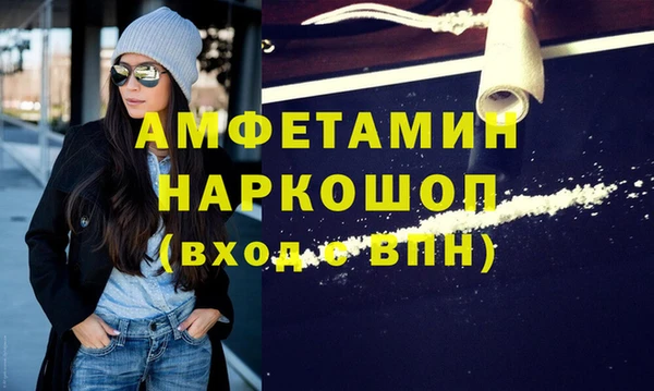 гидра Абдулино
