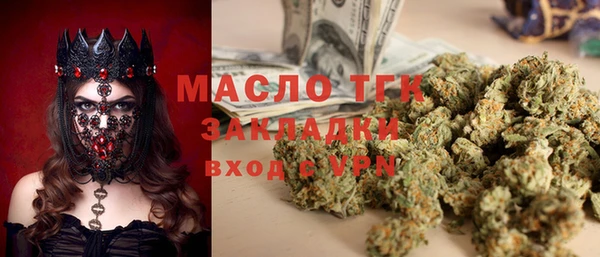 гашишное масло Абаза