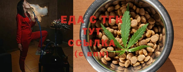 гашишное масло Абаза