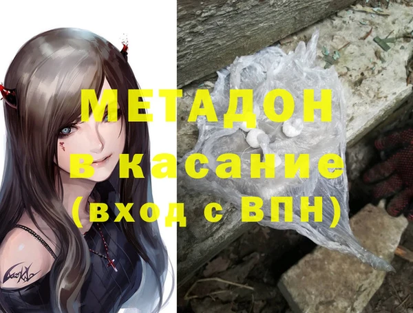 гидра Абдулино