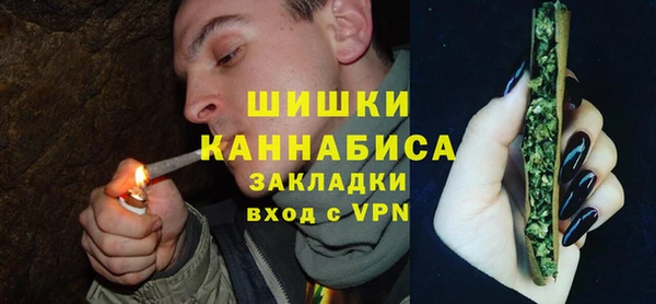 стафф Заволжье