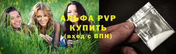 гашишное масло Абаза