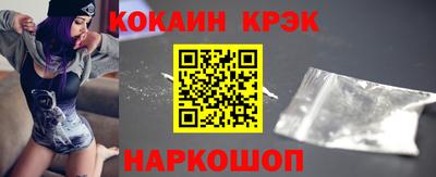меф VHQ Жуковский