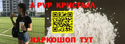 меф VHQ Жуковский