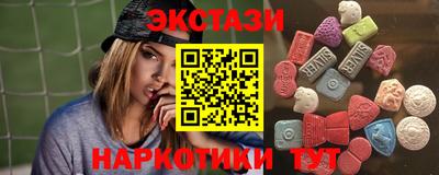 кокаин премиум Заводоуковск