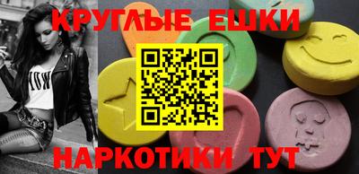 меф VHQ Жуковский