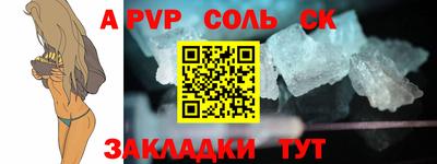 меф VHQ Жуковский