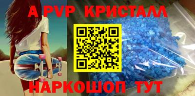 меф VHQ Жуковский