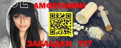 меф VHQ Жуковский