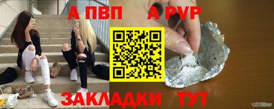 меф VHQ Жуковский