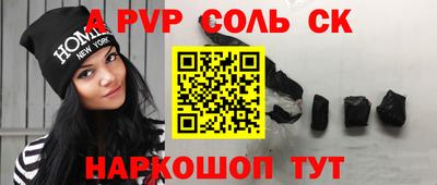 кокаин премиум Заводоуковск