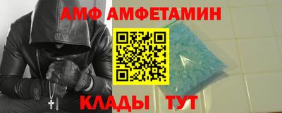 кокаин премиум Заводоуковск