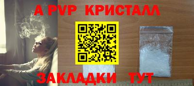 кокаин премиум Заводоуковск