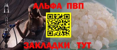 меф VHQ Жуковский
