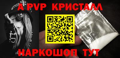 меф VHQ Жуковский