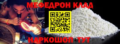 кокаин премиум Заводоуковск