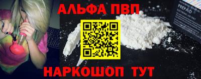 меф VHQ Жуковский