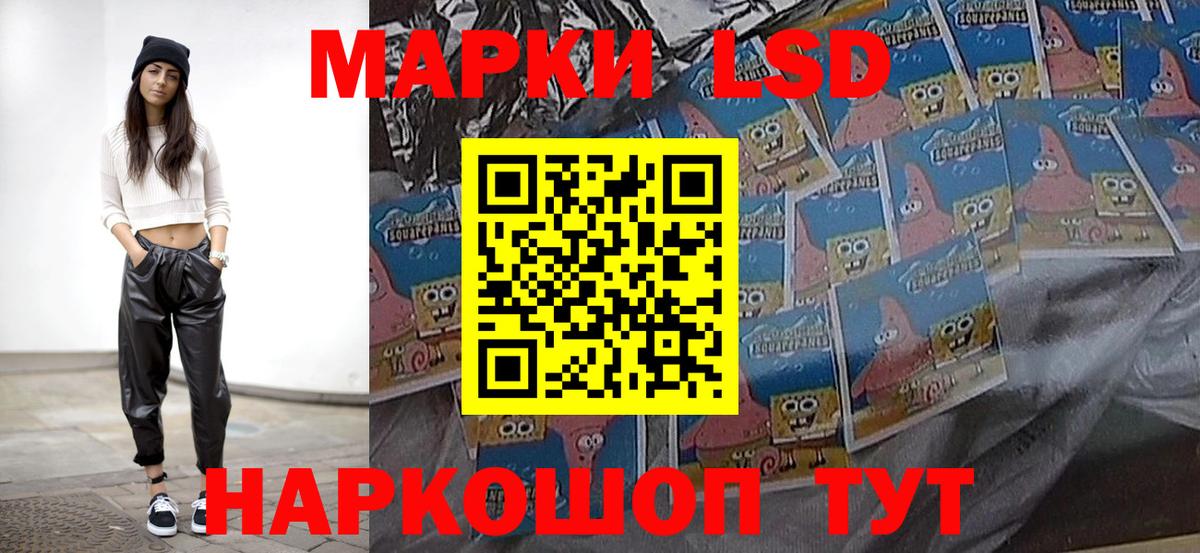 Лсд 25 экстази  omg вход  Вход с VPN  Лысьва  LSD-25 экстази кислота 