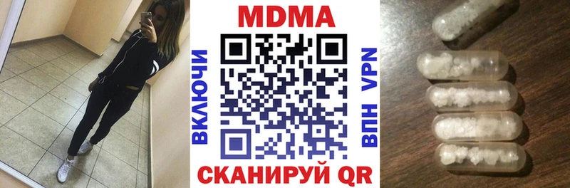 hydra зеркало  Лысьва  MDMA кристаллы 