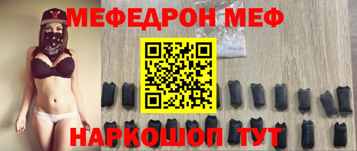 Cocaine  ГАШИШ  Лысьва  ГАШИШ  МЕФ кристаллы  МДМА  Конопля  Вход с VPN 
