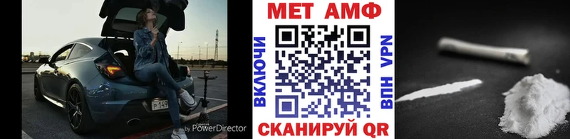 Метамфетамин кристалл наркошоп Лысьва