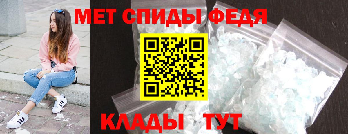 Лысьва  МЕТАМФЕТАМИН кристалл  Вход с VPN 