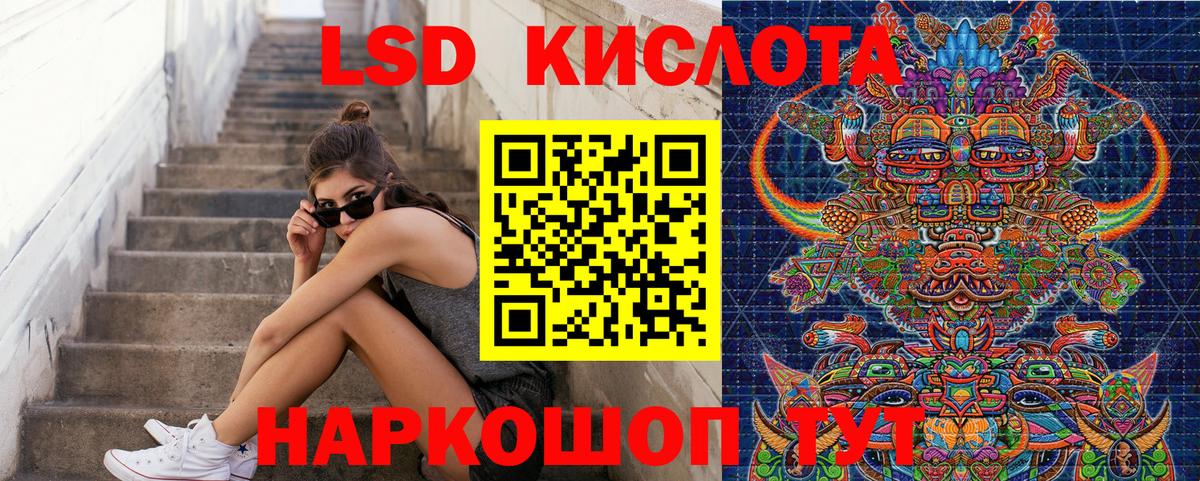 Марки NBOMe  Марки N-bome 1,8мг  Вход с VPN  Лысьва 