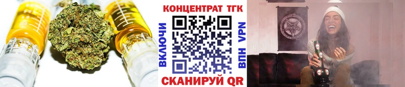 ТГК THC oil  Лысьва 