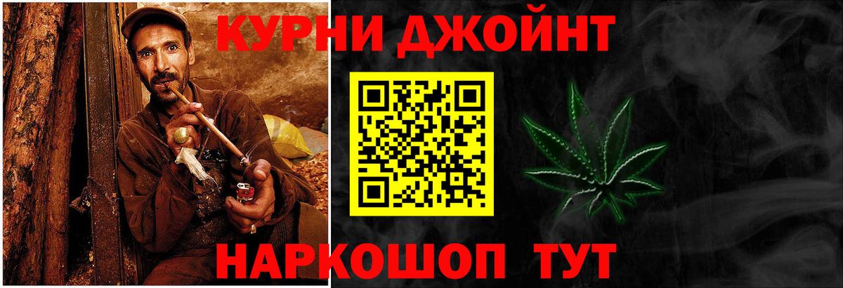 Шишки марихуана Amnesia  Вход с VPN  Конопля семена  Каннабис марихуана  Лысьва 
